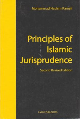  Principles of Islamic Jurisprudence - Unveiling Ancient Legal Wisdom and its Echoes in Modernity